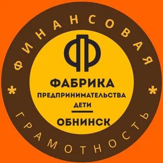 Фабрика дети