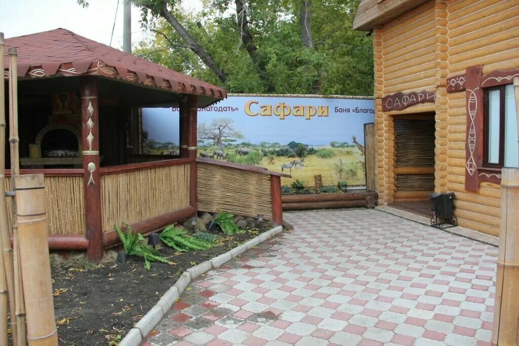 7 горок сауна омск на забайкальской. благодать баня омск. баня благодать омск версаль. клуб благодать. баня благодать омск на забайкальской.