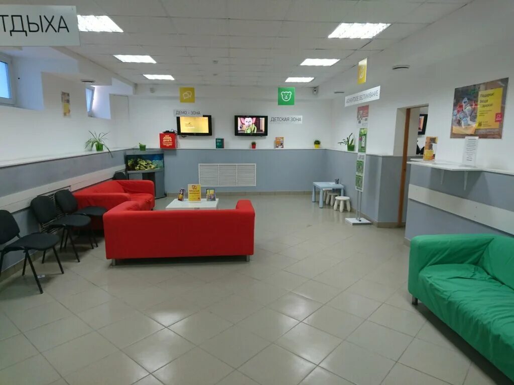 Омск, заозёрная улица, 11/1. Логотип домру. Ru. Домру тюмень. Дом ру лого.