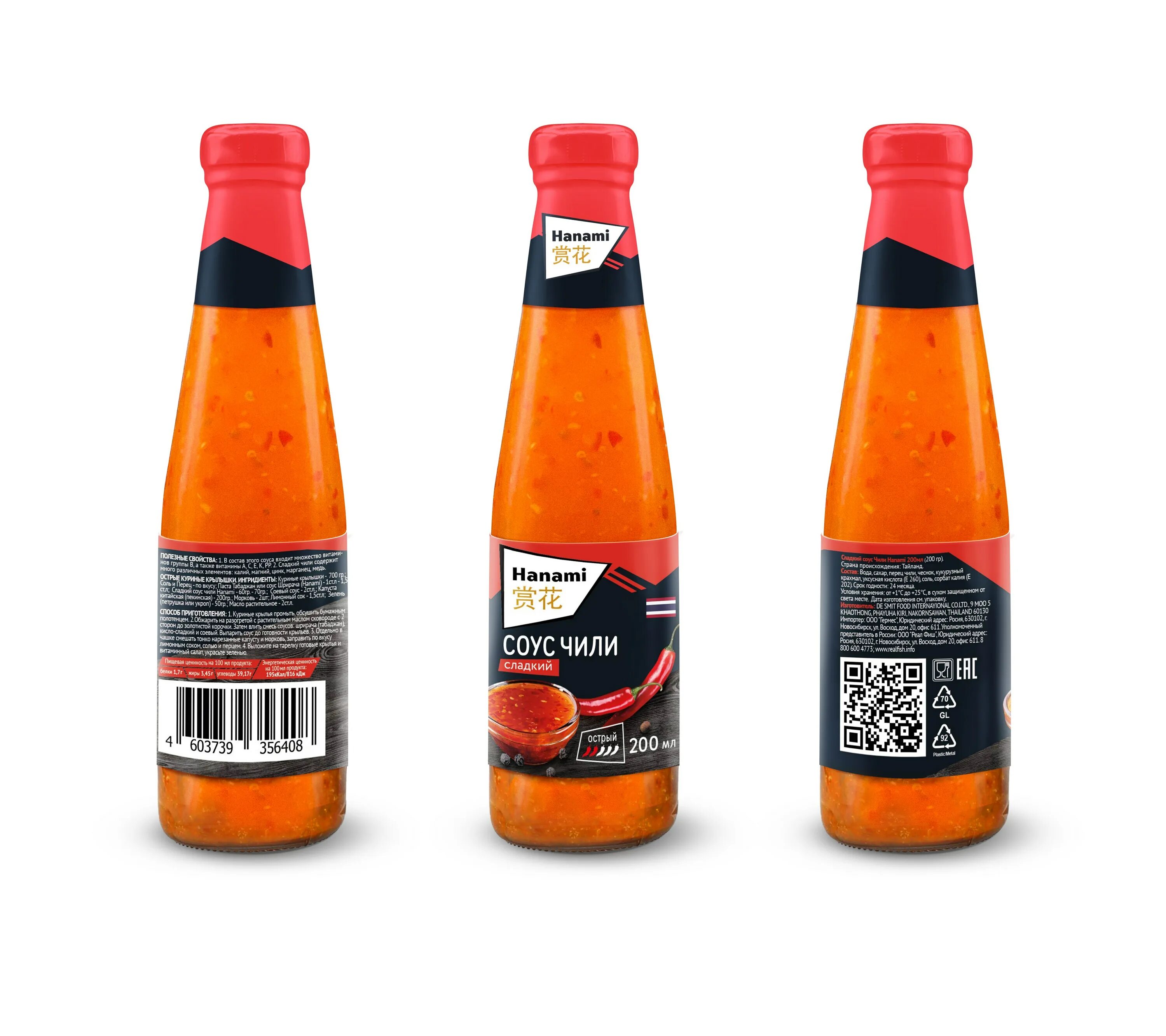 Соус со сладким чили. Сладко острый соус чили. Соус со сладким чили. Cholimex соус чили. Соус перечный кинто.