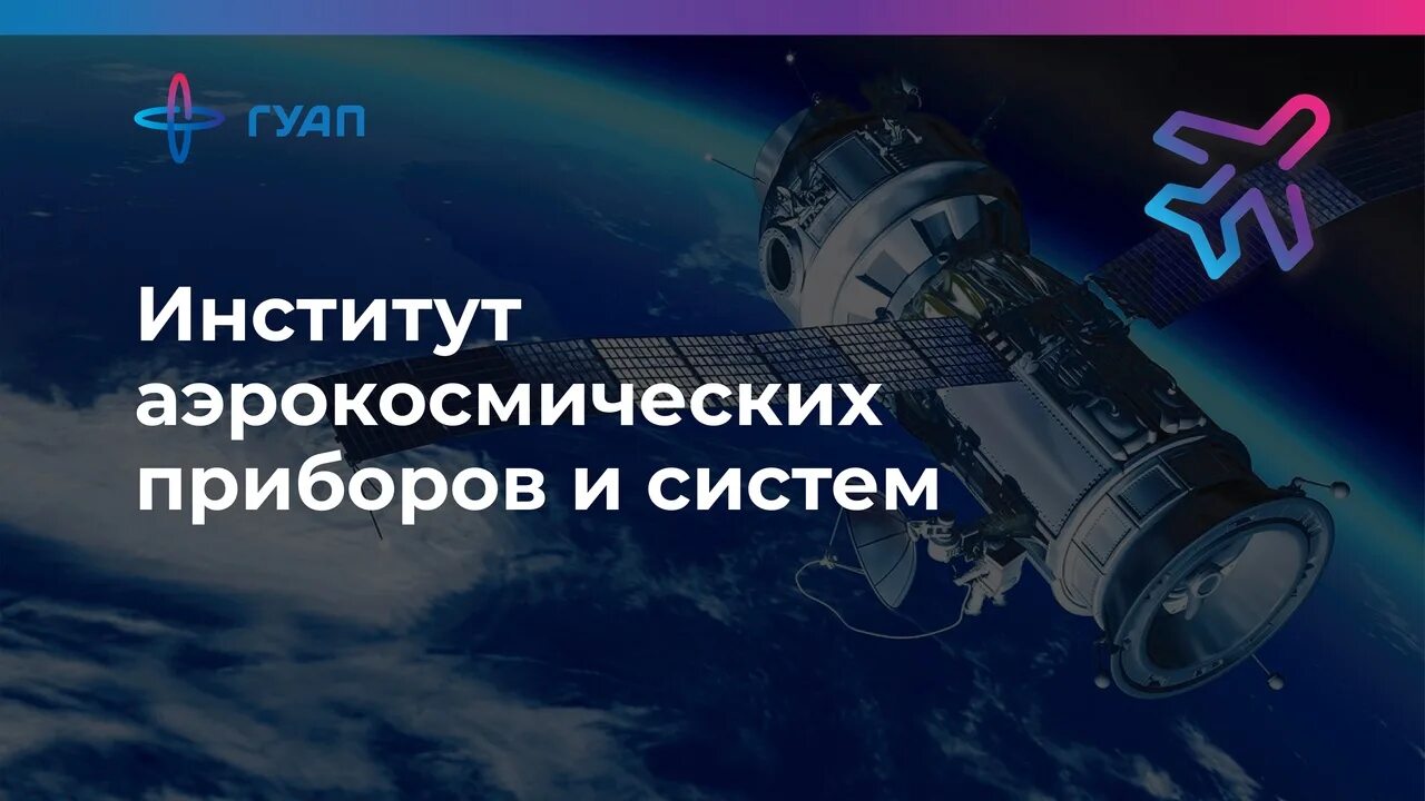 корпус московского авиационного института. авиационно космический институт. московский авиационный институт аэрокосмический факультет. аэрокосмические системы дубна. маи.