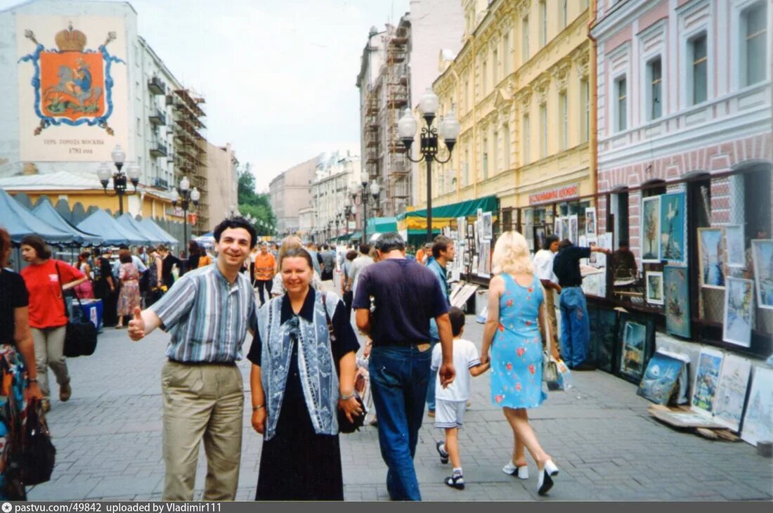 Москва 1990. Ссср москва 1990. Новый арбат 1990. Арбат 1995. Старый арбат 90-е.