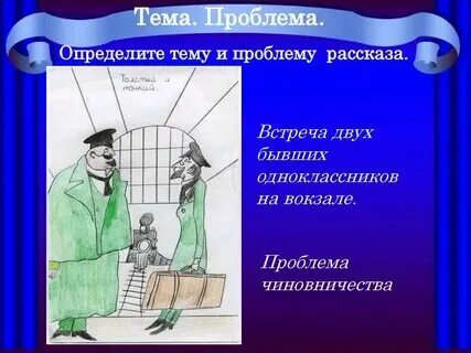 Тонкая работа книга обложка. Тонкая история. Тонкая работа книга обложка. Тонкая история. Обложки книг чехова.