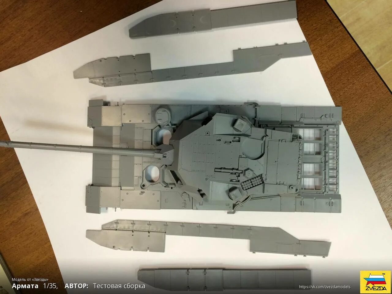Модель т14 армата звезда. Т-14 армата звезда 1/35. Т 14 армата звезда. Т-14 армата звезда 1/35. Модель танка т 14 армата.