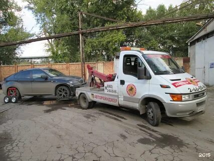 Эвакуатор ростов недорого
