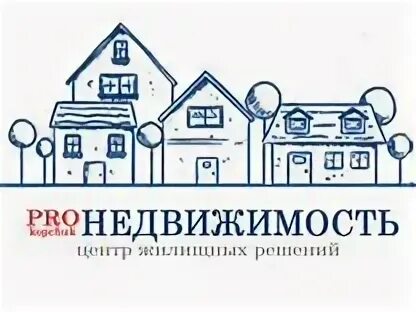 Центр жилищных решений