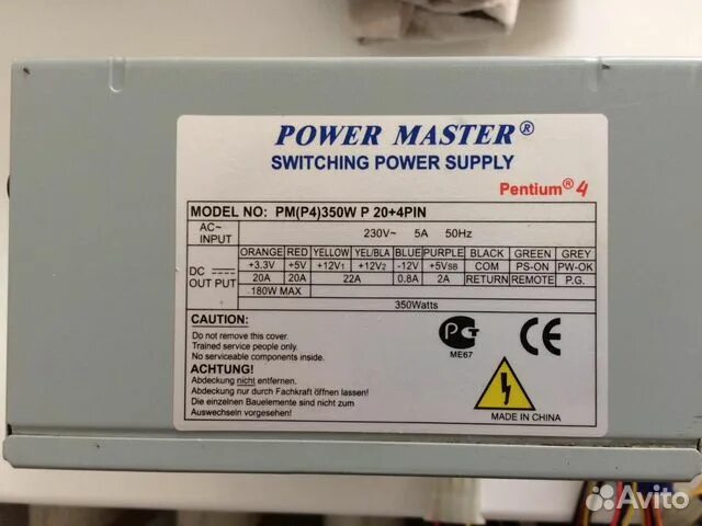 Power Master PM p4 350w. Блок питания Power Master 350w. Power Master 350w Pentium 4. Power Master model no: PM p4 350w p.