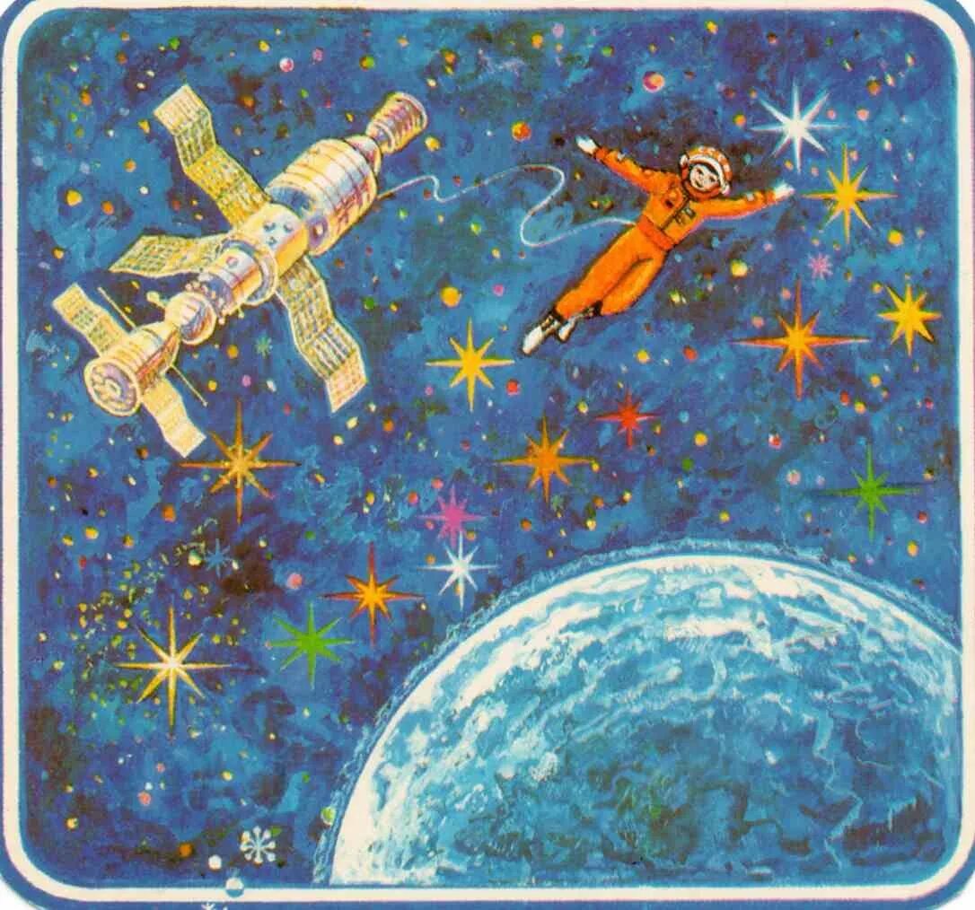 Досуг ко дню космонавтики. Рисунок на тему космос. Рисование для детей космос. Рисунок на космическую тему. Космос картинки для детей.
