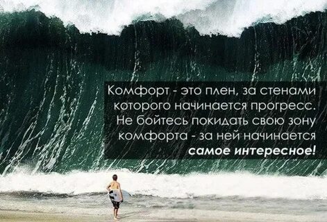 Комфорт лучшее в жизни