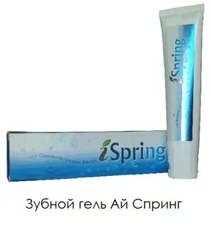 Дентале гель