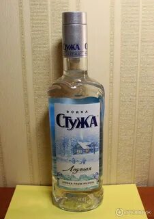 Ледяная стужа