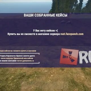 Плагины rust