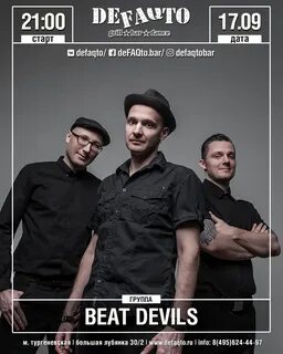 Devil группа