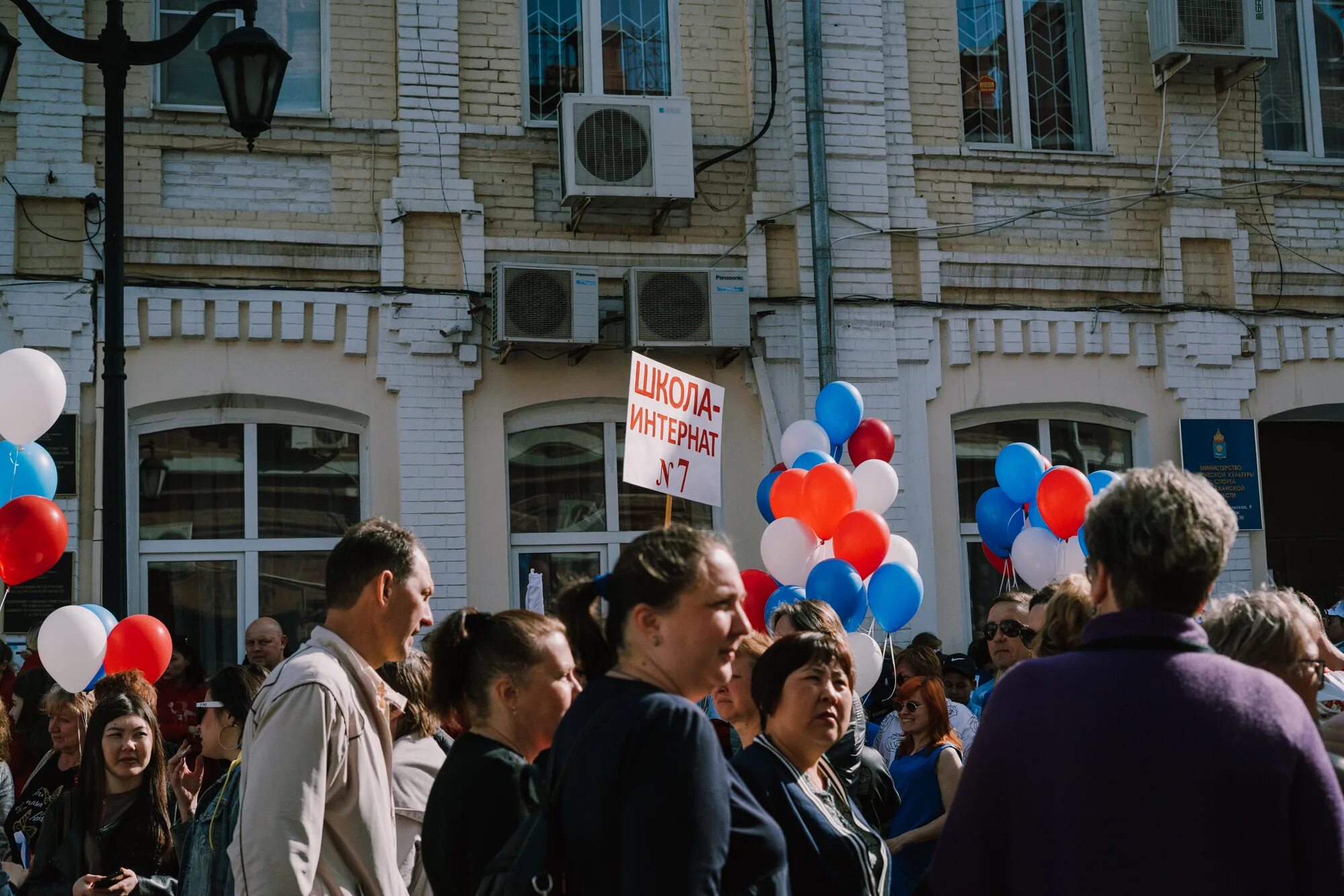 Демонстрация 1 г. Первомайский парад. первомайская демонстрация 2000. 1 мая рыбинск демонстрация. демонстрация 1 мая в ростове.