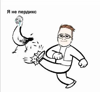 Скуф и остальные