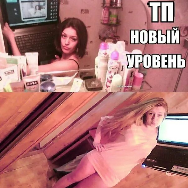 Читать тп