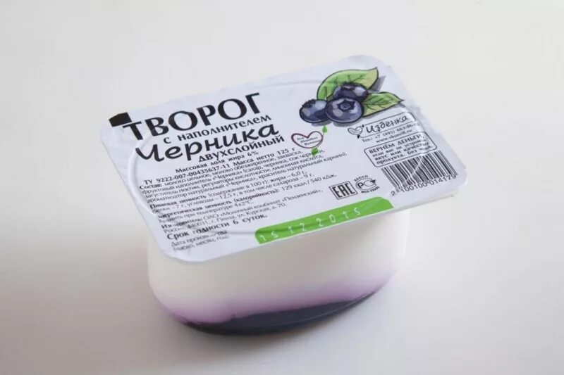 Вкусвилл ягоды. Творожок ВКУСВИЛЛ. Творог ВКУСВИЛЛ. ВКУСВИЛЛ детские творожки. Творог вкус виллы.