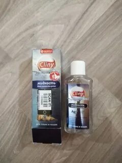 Клини для полости рта