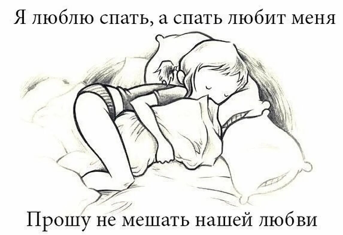 Движение Любящих Спать С Проститутками Под Веществами