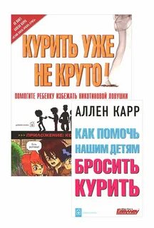Книги для брошенных женщин