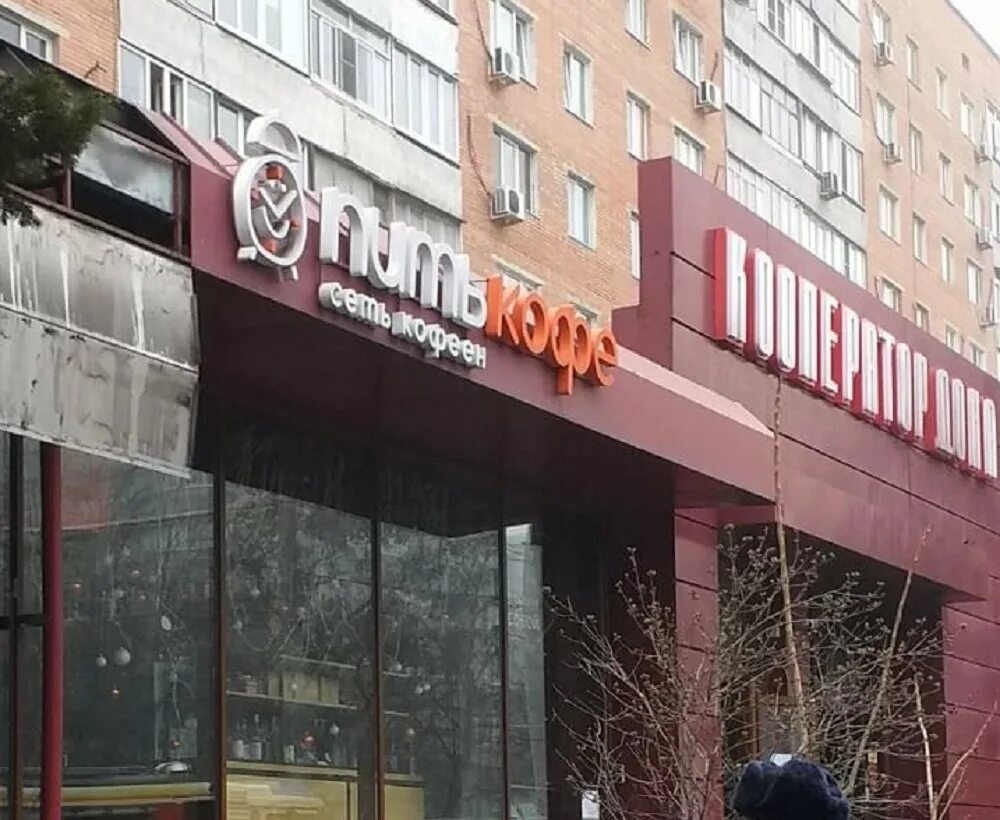 название магазина посуды. оригинальный магазин ростов. оригинальный магазин ростов. красиво магазин ростов. оригинальный магазин ростов.