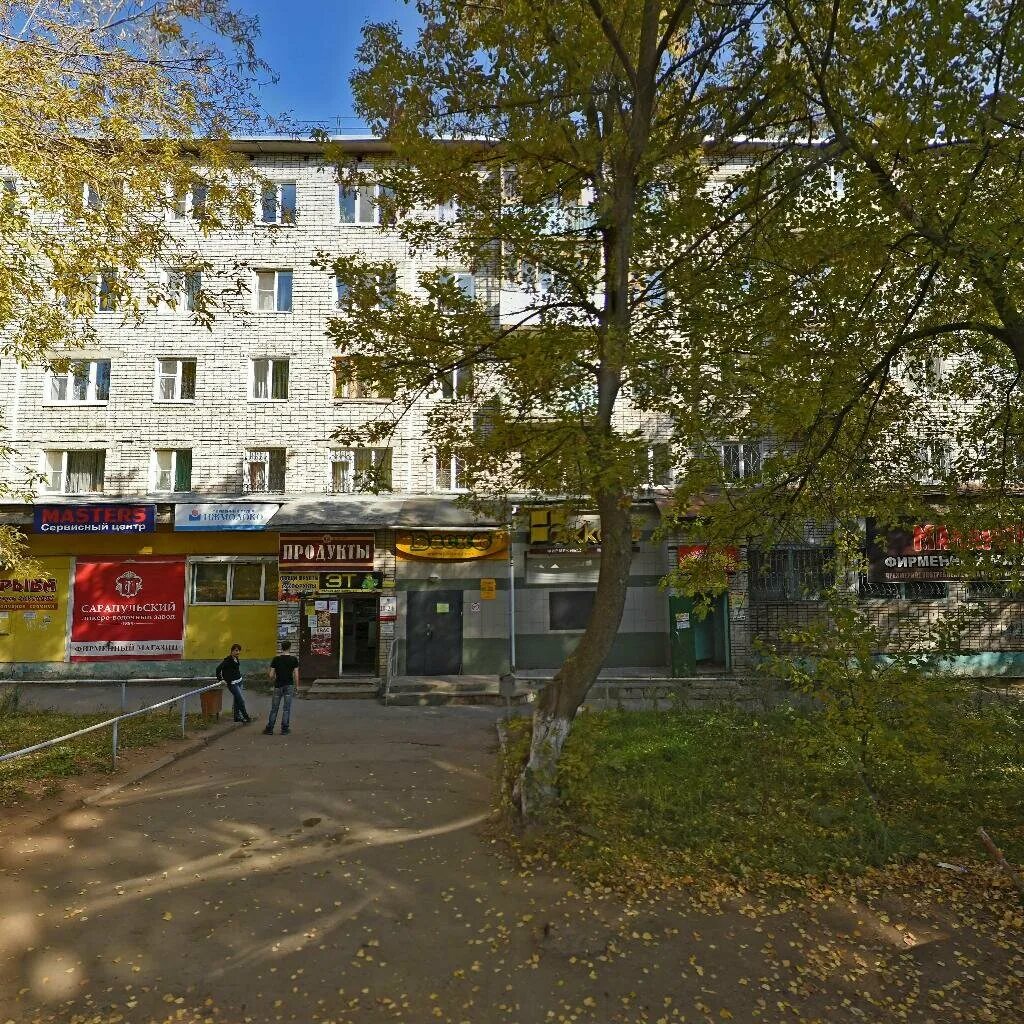 удмуртская республика, ижевск, тверская ул. ижевск ул. улица 1 тверская ижевск. г ижевск ул тверская. г.