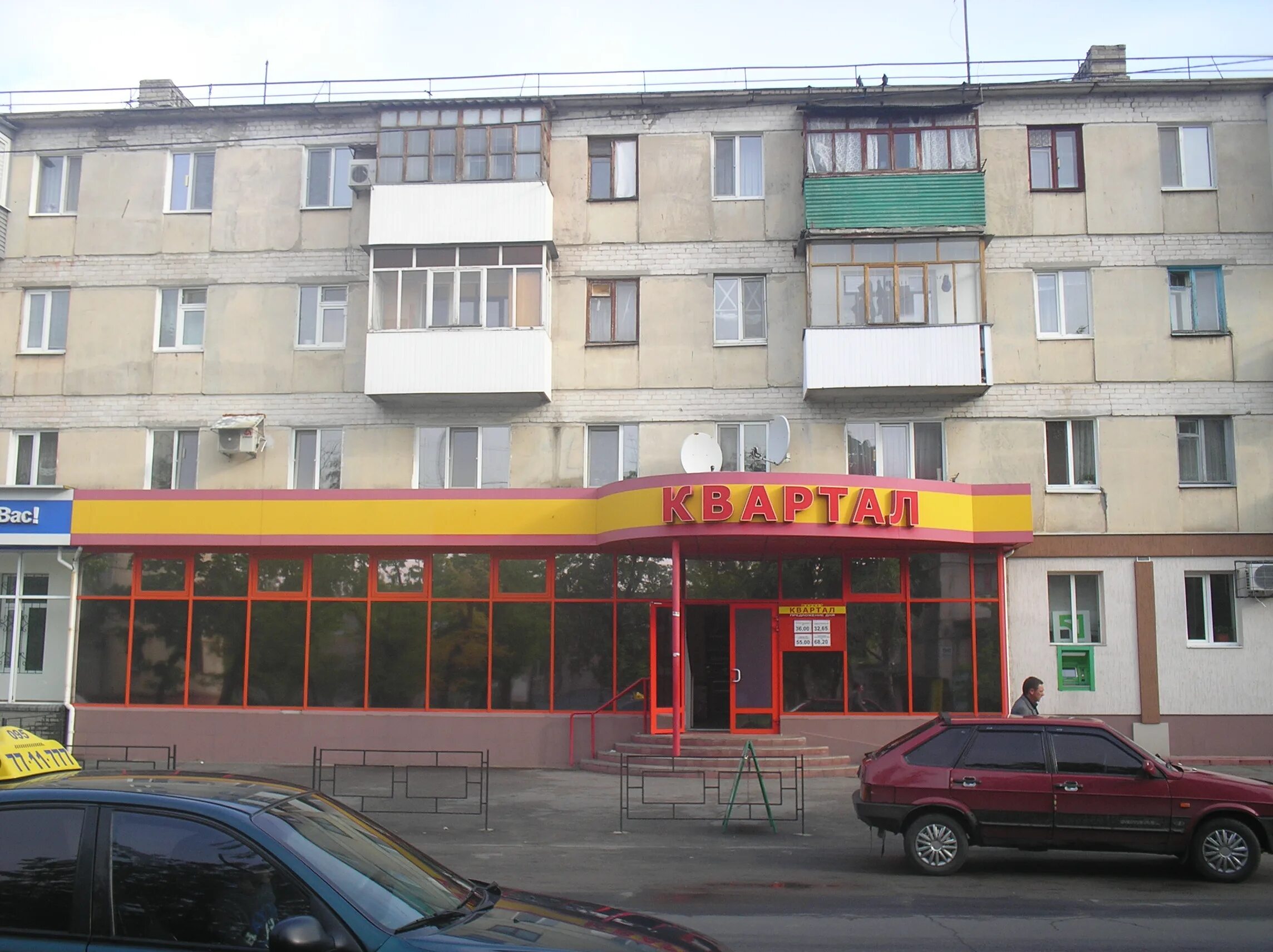 Северодонецк гагарина. Северодонецк гагарина. Северодонецк гагарина. Гагарина 117а северодонецк. Северодонецк гагарина.