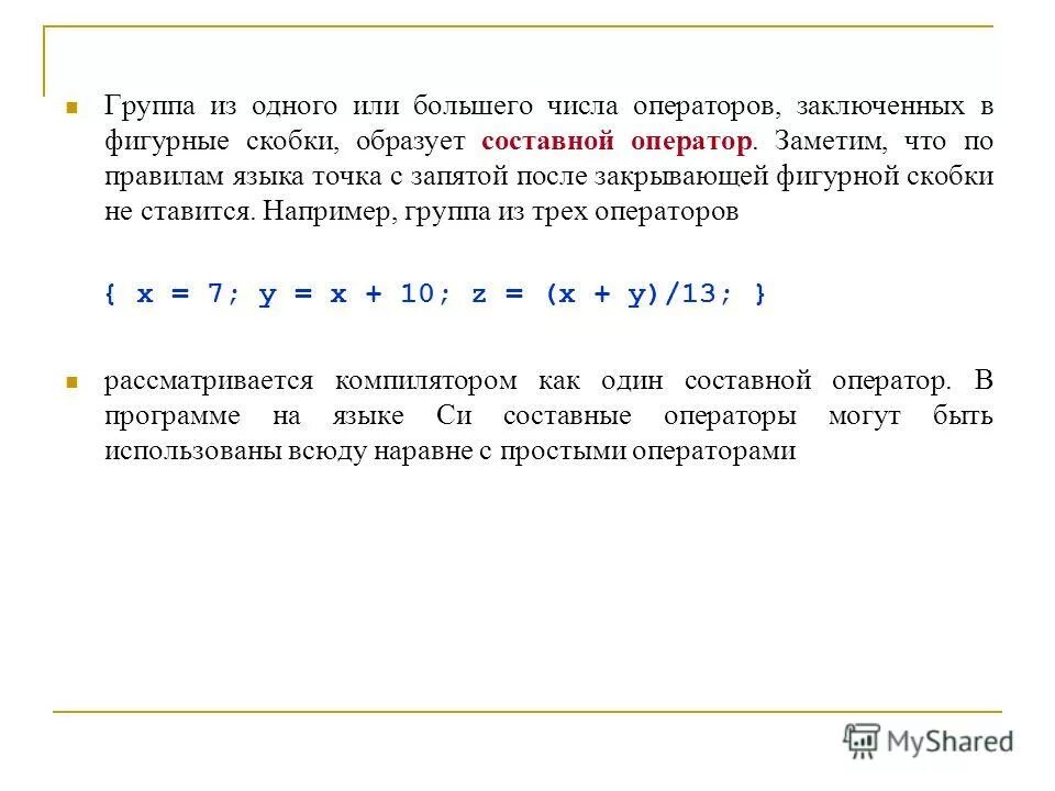 Квадратные скбки в маемаи. Числа в фигурных скобках. Фигурные скобки в программировании. Множества с помощью фигурных скобок. Скобки квадратные и круглые в математике.