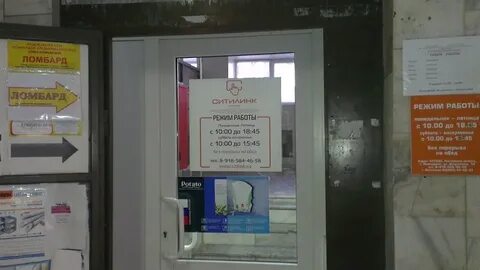 Ломбард волгодонск
