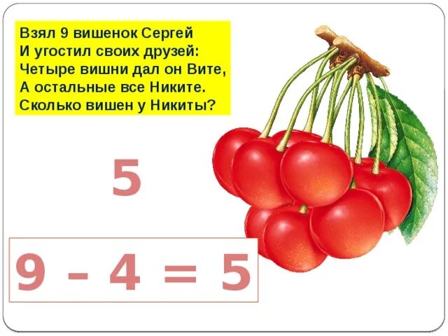 Дали вишня