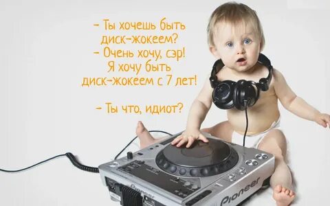 Музон дня