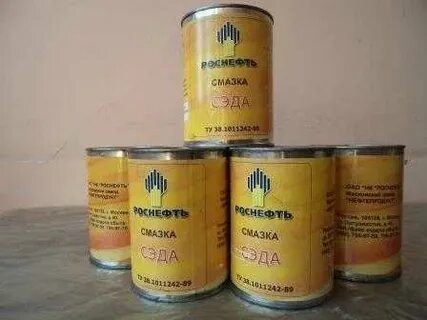 Смазка сэда