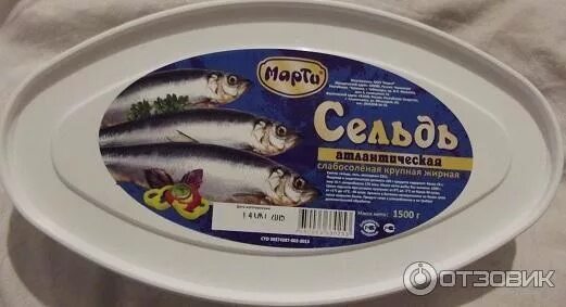 Сколько хранить селедку в холодильнике. Сельдь в банке. этикетка на селедку. сельдь слабосоленая в банке. сельдь атлантическая в банке.