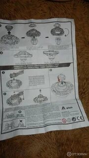 Собрать инфинити