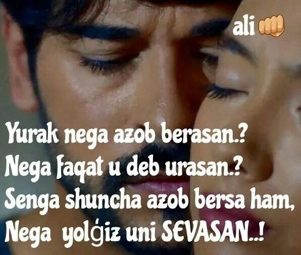 Романтика севги gif. Шер юрак. Юрак амри. Сердечки золотые с любовью. Шер юрак.