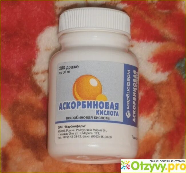 Сколько аскорбиновая в день можно ребенку. Аскорбиновая кислота драже 250мг. аскорбиновая кислота драже 50мг №200 (бан. полим.) марбиофарм. аскорбиновая кислота драже 50 мг 200 уфавита. аскорбиновая кислота драже 100 мг.