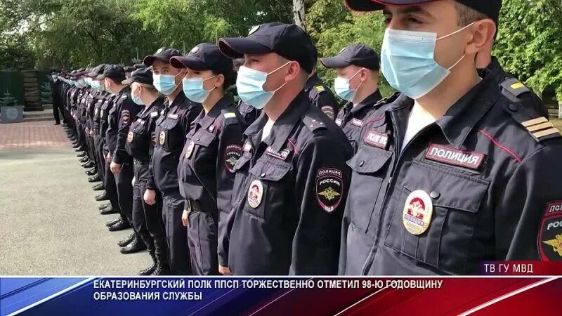 Кинолог полиция москва. Ппс милиция. 495 ппсп от 28. Приказ 495 мвд ппс. 495 приказ мвд.