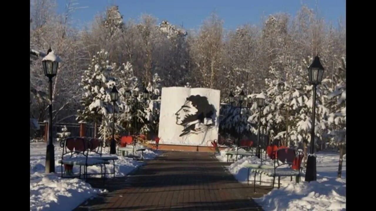Втб пыть ях. Аллея пушкина пыть ях. пыть ях достопримечательности. памятники пыть яха. пыть ях вертолетка.