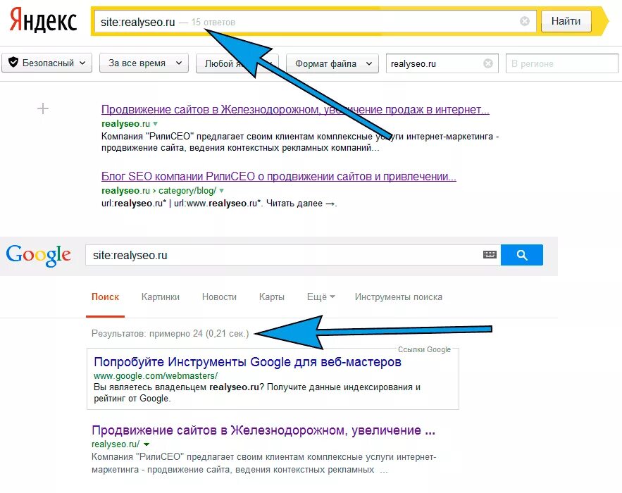 Почему сайт показывает. Почему сайт показывает
