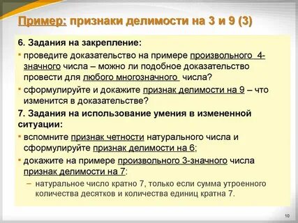 Назовите признаки доказывающие принадлежность