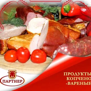 Мясной привоз