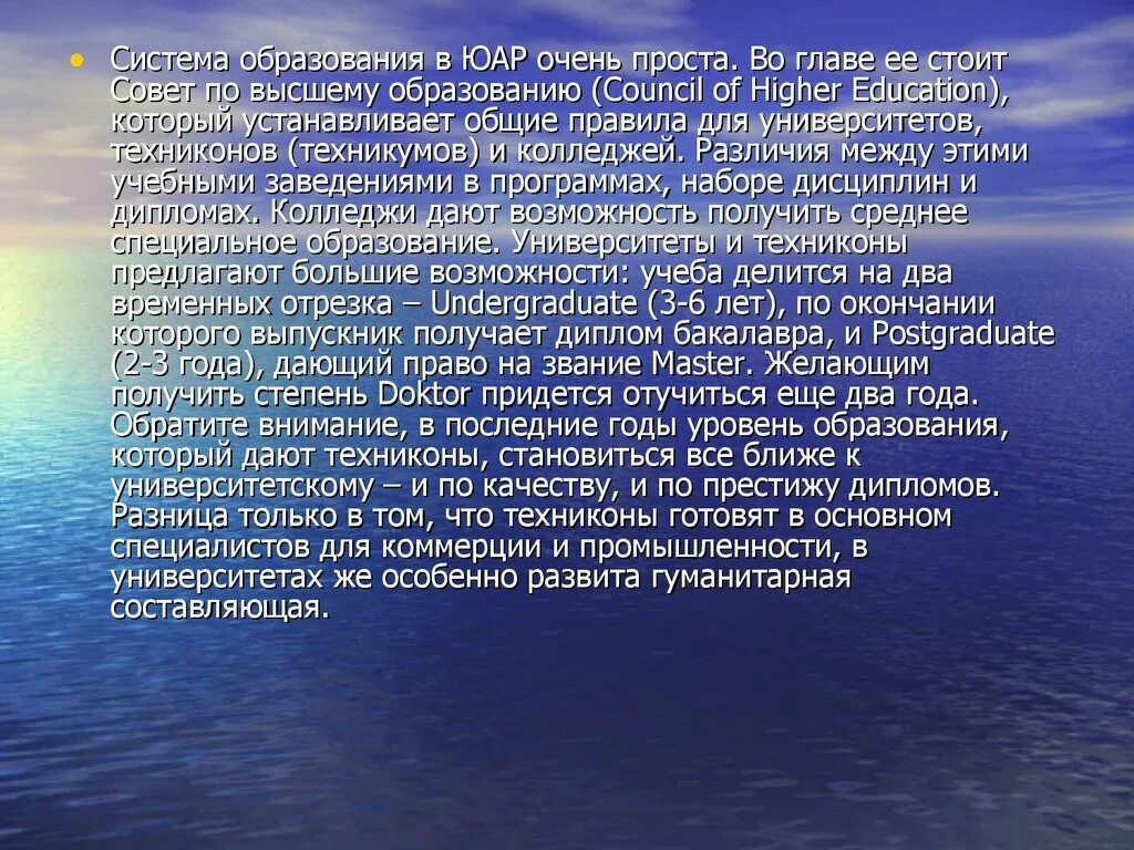 Какой океан не влияет на климат. История Башкирии. Рассказ о Башкирии. Краткая история Башкортостана. Исторические факты о Башкортостане.