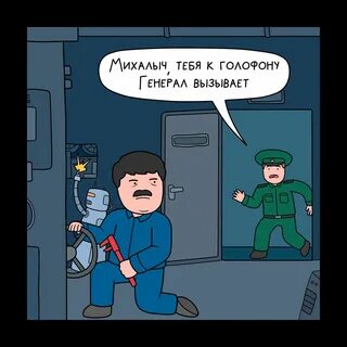Почему бы и нет читать