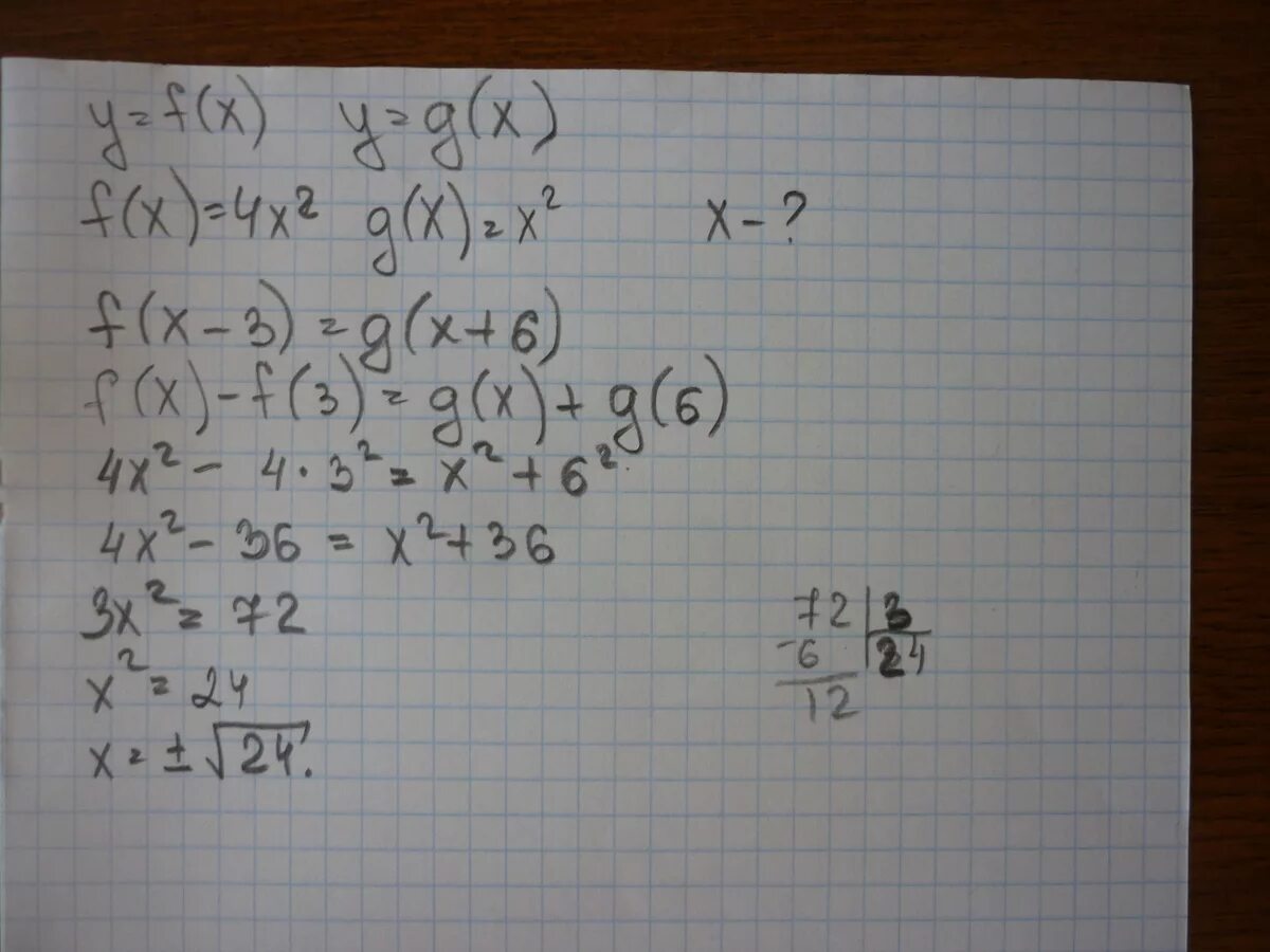 Y g x 1. Даны функции y f x и y g x где f x x2. Даны функции f x и g x. Даны функции y f x и y g x где f x 2/x а g x 1/x.