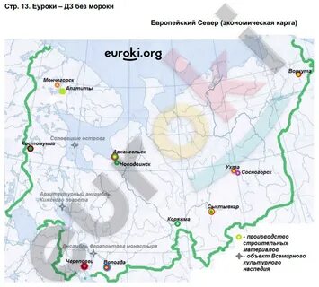 Контурная карта северо запада 9 класс