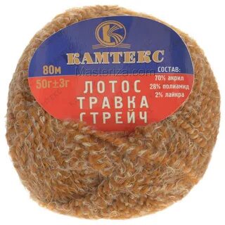 Пряжа травка стрейч