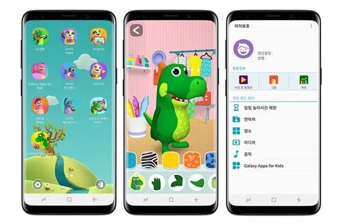 Kids apps perm rus
