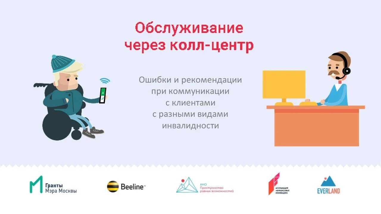 Показатели колл центра. Мотивация оператора колл центра. мотивация для сотрудников колл центра. система мотивации колл центра. мотивация сотрудников оператора колл-центра.