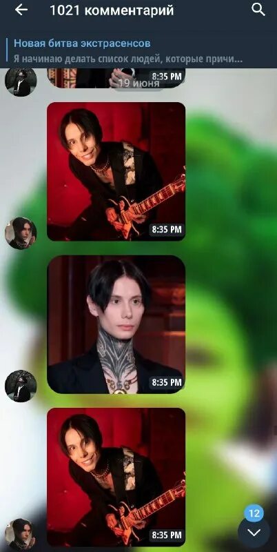 Наталья воротникова битва экстрасенсов. Александр шепс и мэрилин керро. Битва экстрасенсов и т и фанфики. Битва экстрасенсов александр шепс и мэрилин керро. Олег шепс и александр шепс.