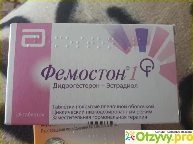 В какое время принимать фемостон. Фемостон 2 новая упаковка. противозачаточные таблетки фемостон 1. таблетки гормональные фемостон 1. фемостон 1/10 дозировка.
